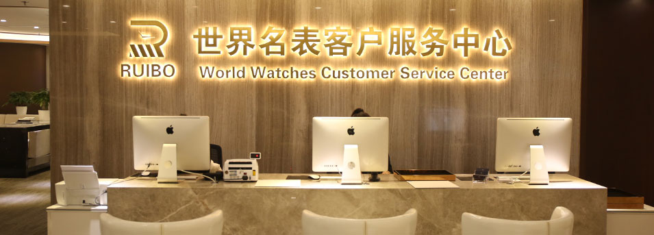 南阳劳力士售后维修服务中心